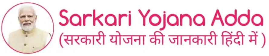 Janani Suraksha Yojana (JSY) - Nrhmharyana.org