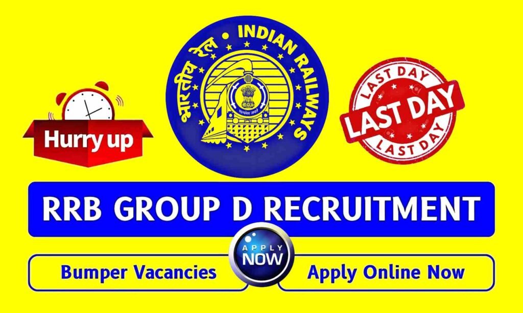 sarkari result RRB group d recruitment