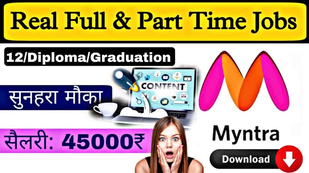 Myntra careers