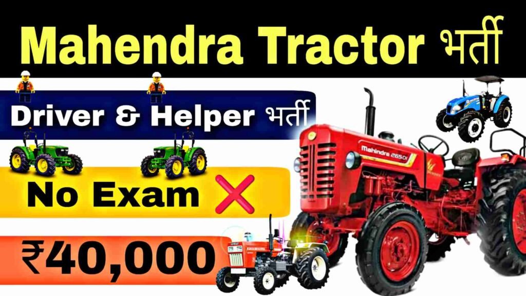 Mahindra Tractor jobs driver and helper