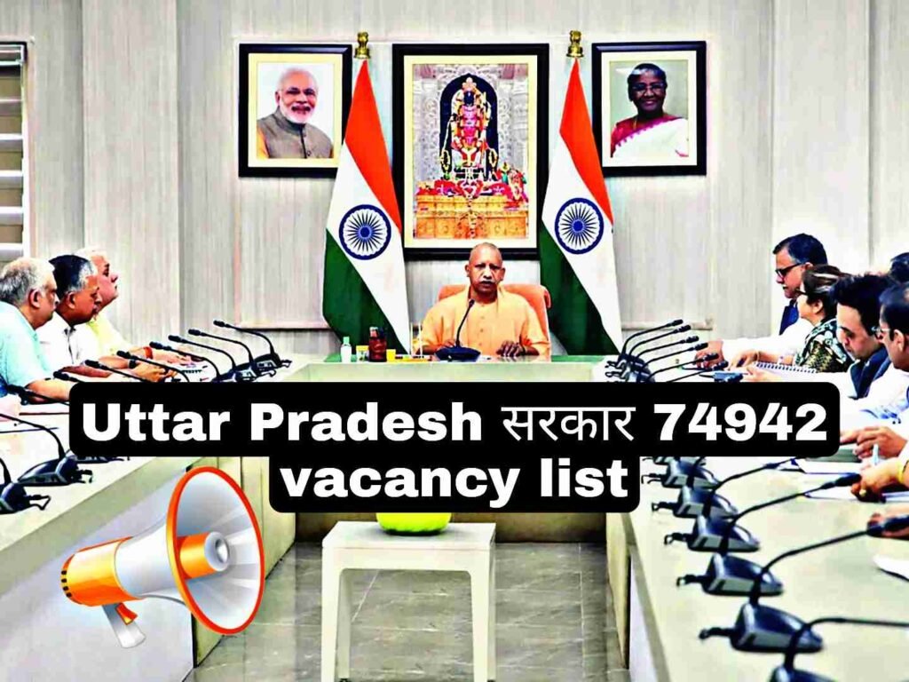 Uttar Pradesh vacancy