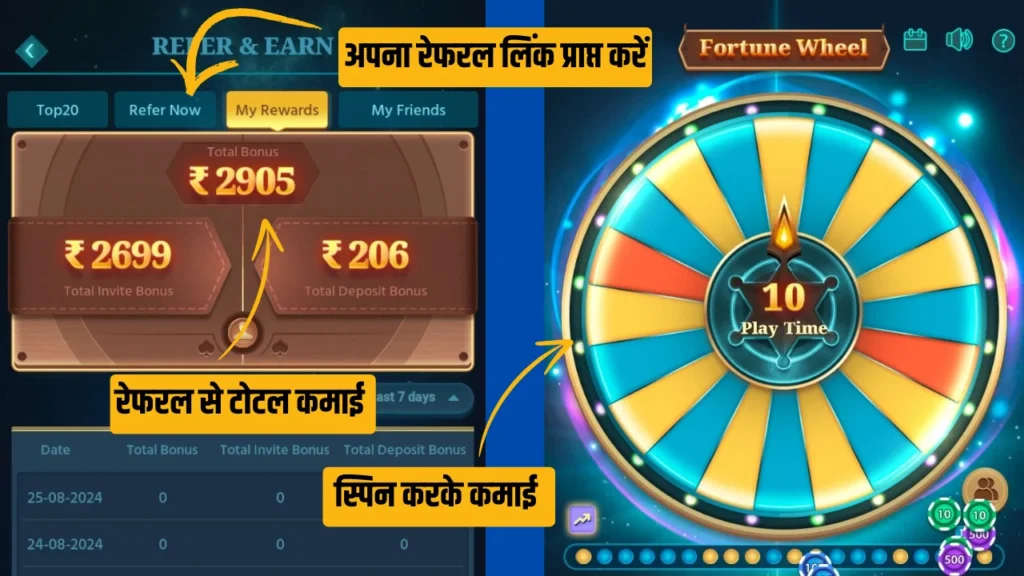 big winner earning app, earning wala best app,