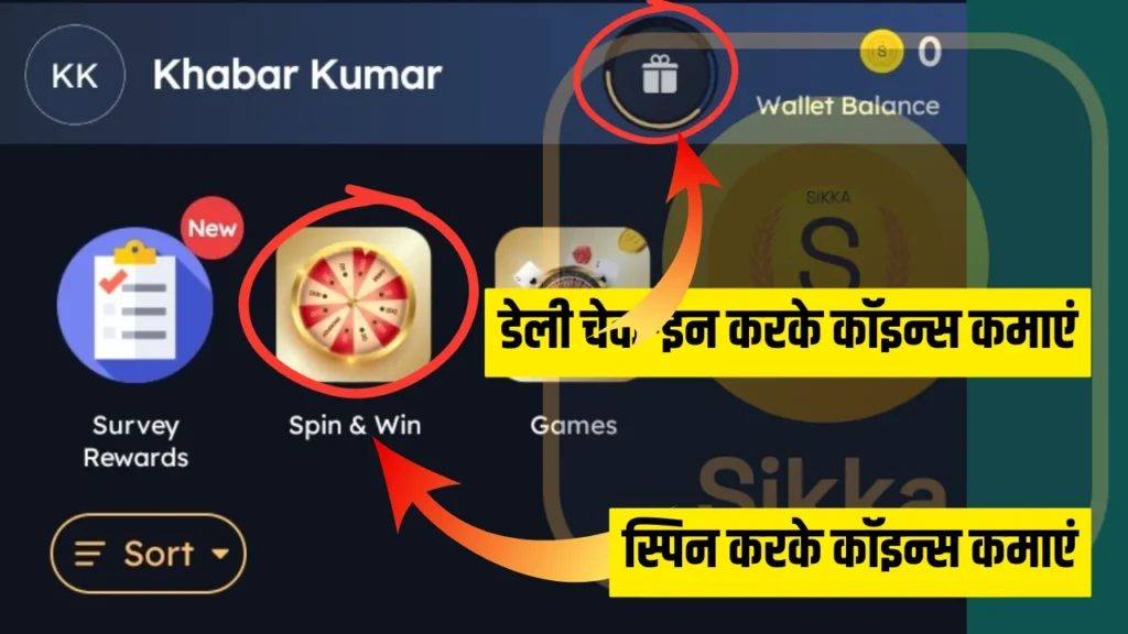 prorewards app se paise kamaye,