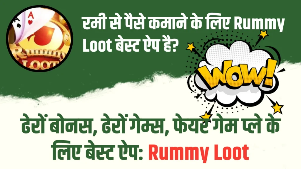 rummy loot earning app,