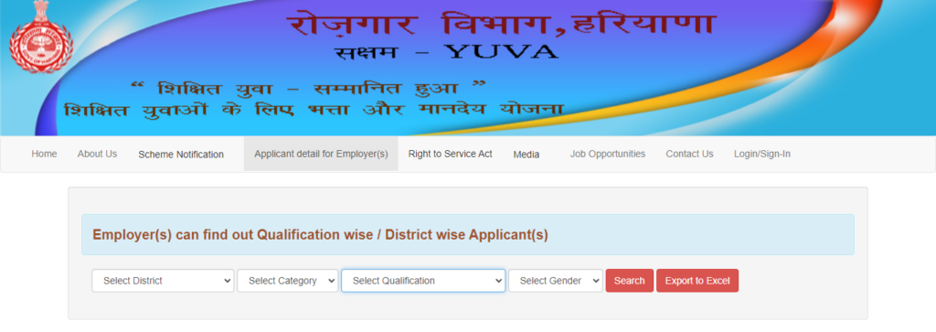 Saksham Apply Yojana 