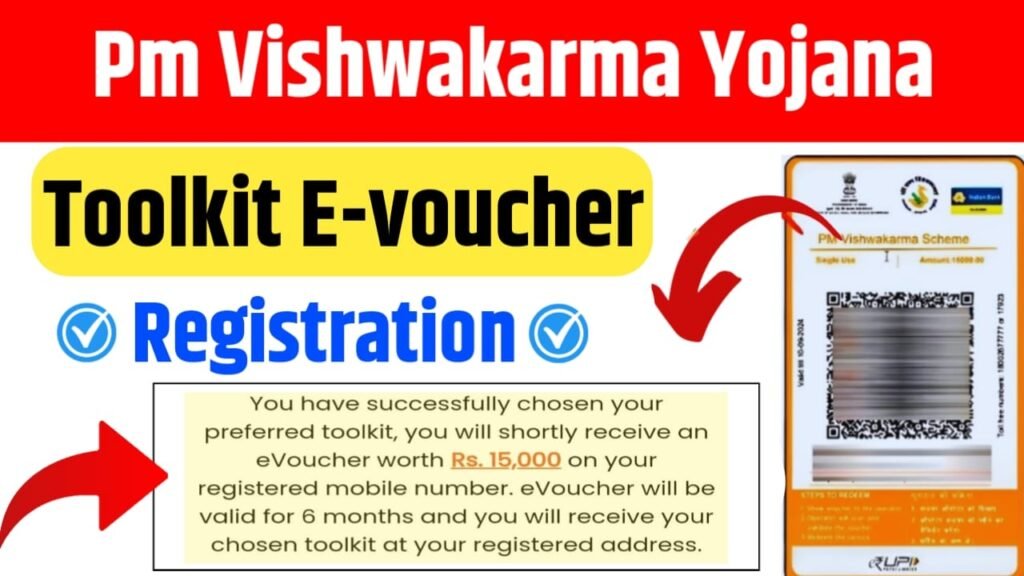 PM Vishwakarma e-Voucher Registration 2024